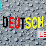 Чтение на немецком языке “Комната”- Видео